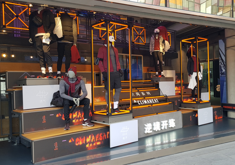 Trend Report China Trend Report China