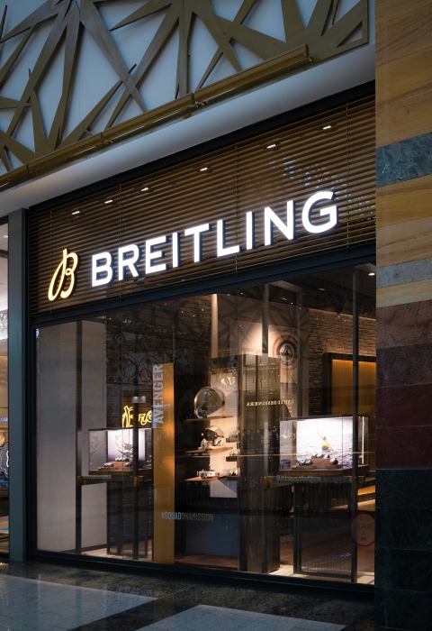 Breitling Boutique Dubai