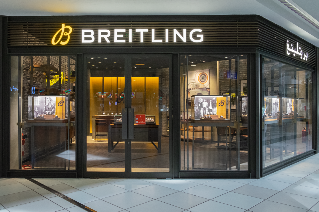 Breitling Boutique Al Khobar