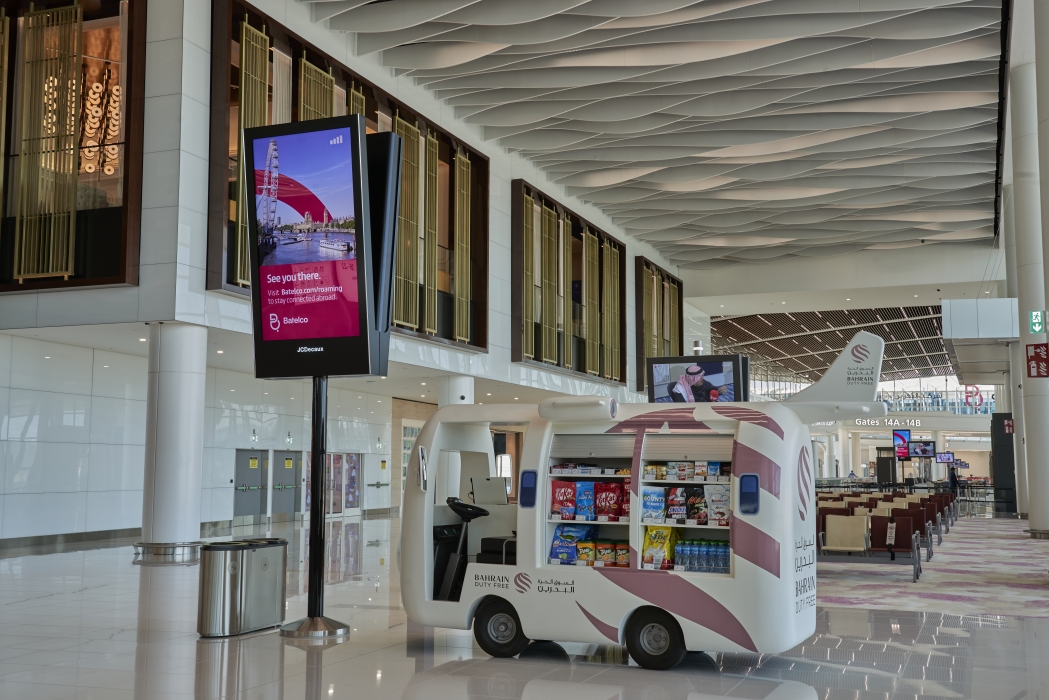 Bahrain Duty Free Bahrain Duty Free