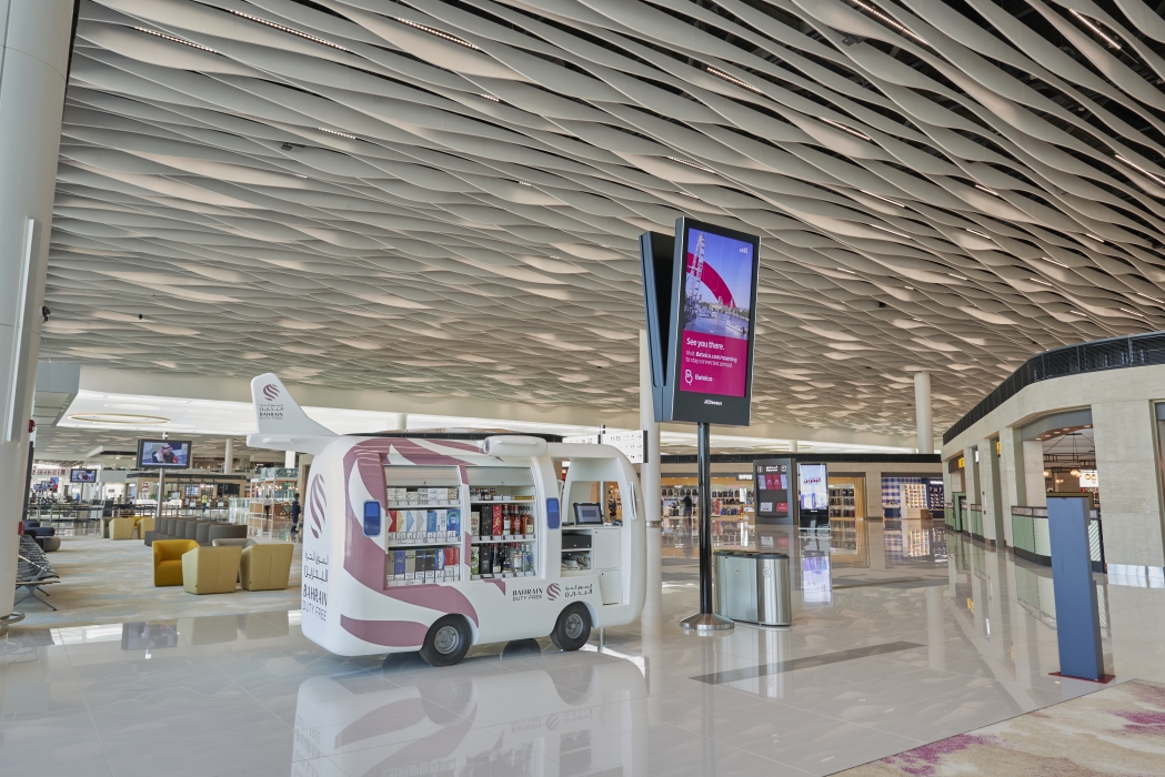 Bahrain Duty Free Bahrain Duty Free